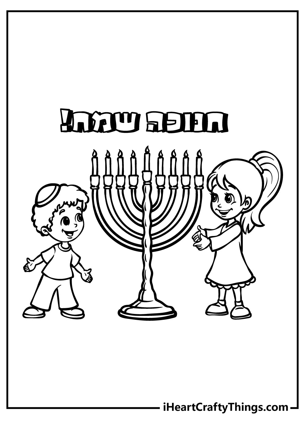 Hanukkah Coloring Book - 20 pages